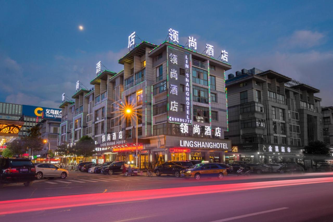 Lingshang Hotel Yiwu  Eksteriør bilde